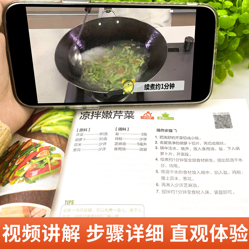 A Complete Book of Home Cooked - Home Cooking Reading review and price