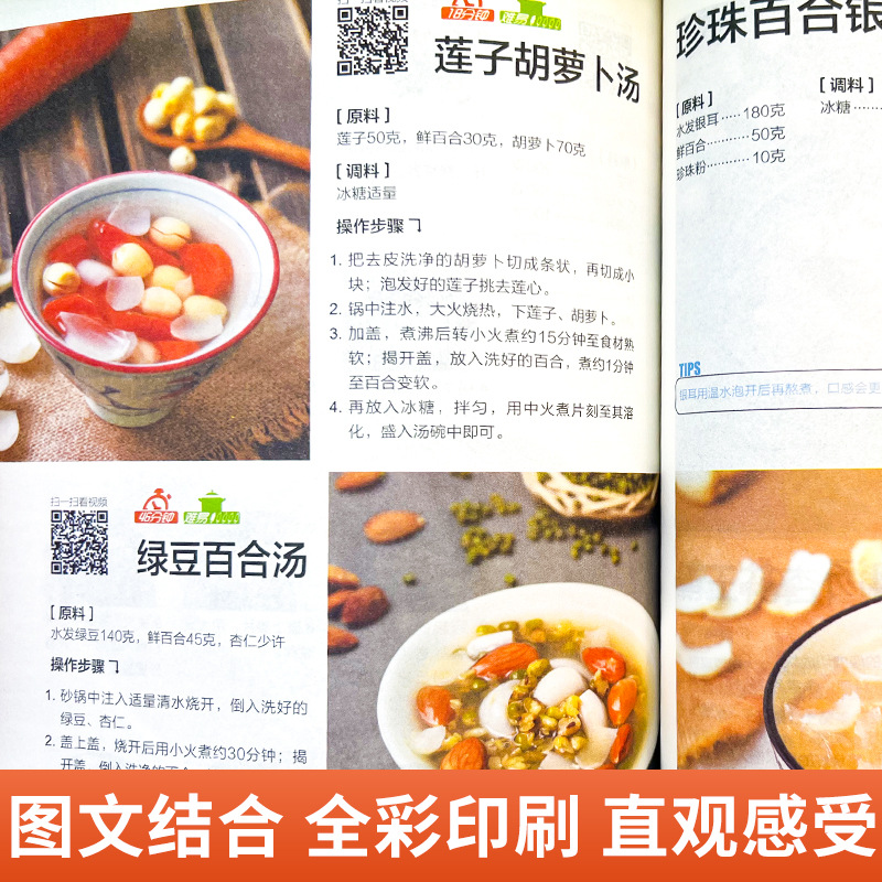 A Complete Book of Home Cooked - Home Cooking Reading review and price